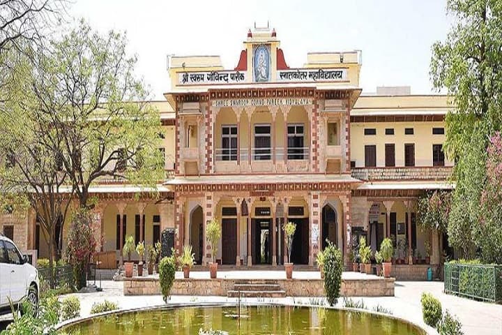 SSG Pareek PG Girls College campus in Chomu, Rajasthan, India — photo 1