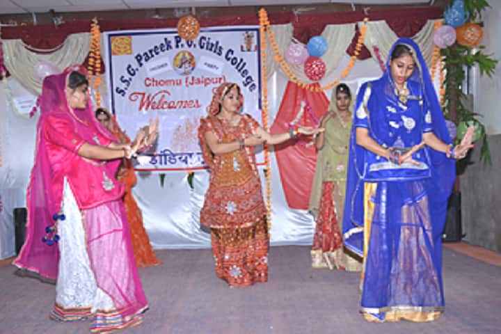 SSG Pareek PG Girls College campus in Chomu, Rajasthan, India — photo 2