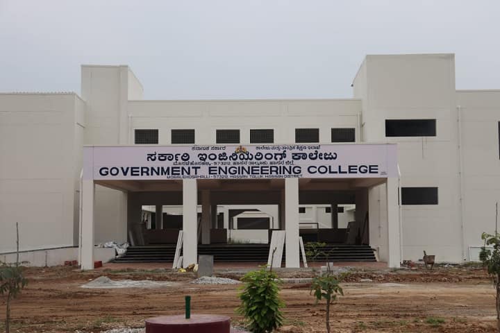 Government Engineering College campus in Hassan, Karnataka, India — photo 1