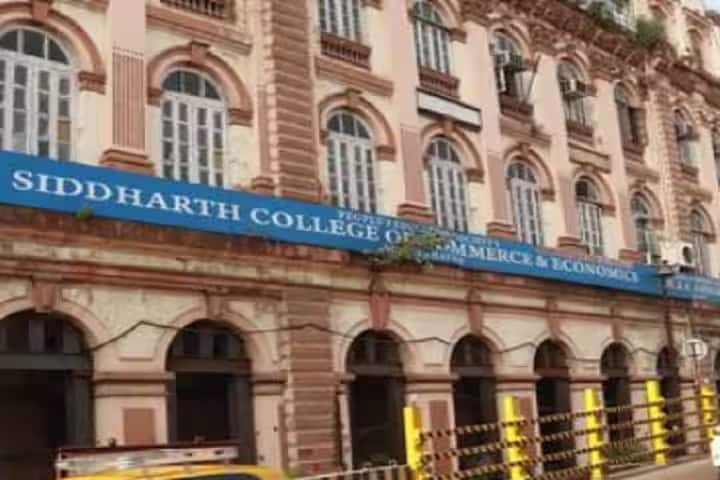 Siddharth College of Arts Science and Commerce, Mumbai campus in Mumbai, Maharashtra, India