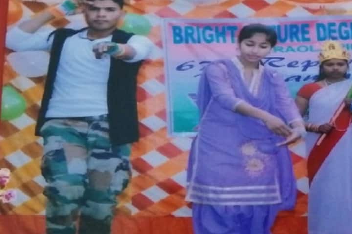 Bright Future Degree College campus in Pilibhit, Uttar Pradesh, India — photo 4