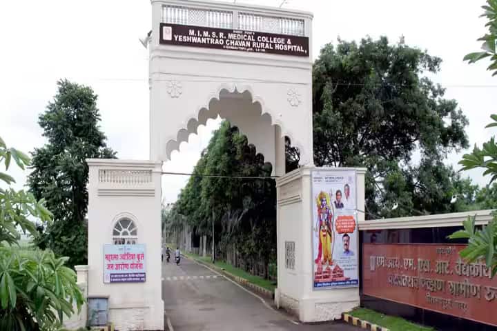 MIMSR Latur campus in Latur, Maharashtra, India