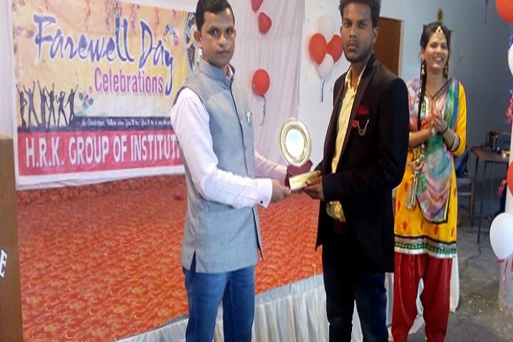 Hafiz Rahmat Khan Degree College campus in Pilibhit, Uttar Pradesh, India — photo 4