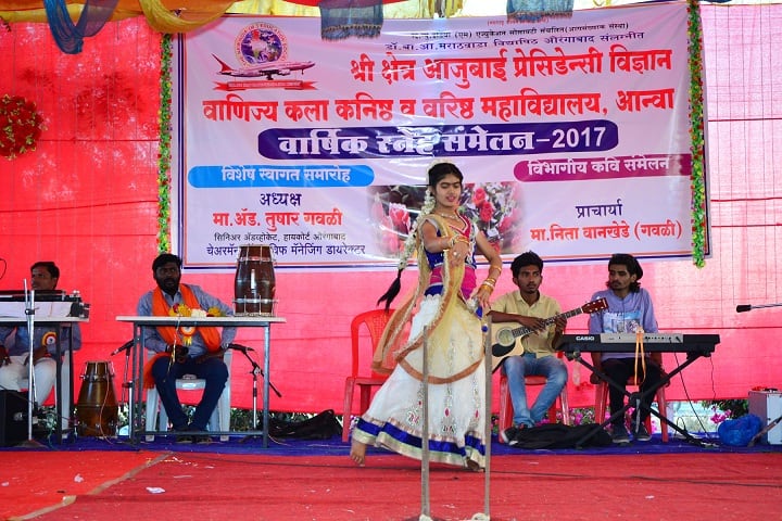 Shree Kshetra Ajubai Presidency Junior and Senior College of Arts Commerce and Science campus in Jalna, Maharashtra, India — photo 2