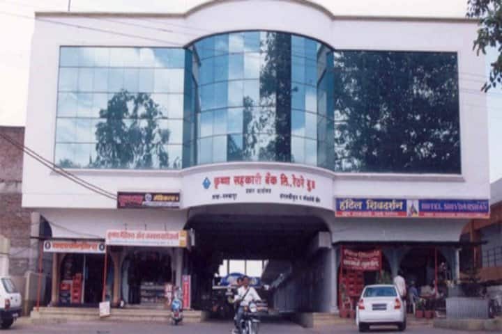 KVV Karad campus in Malkapur, Maharashtra, India