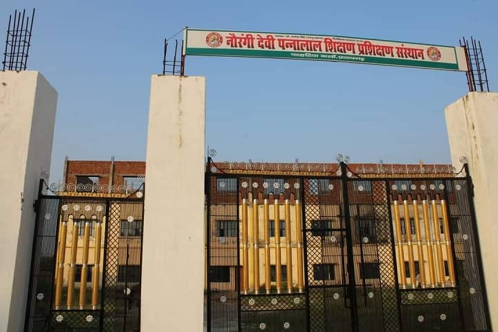 Naurangi Devi Pannalal Shikshan Prashikshan Sansthan campus in Pratapgarh, Rajasthan, India — photo 1