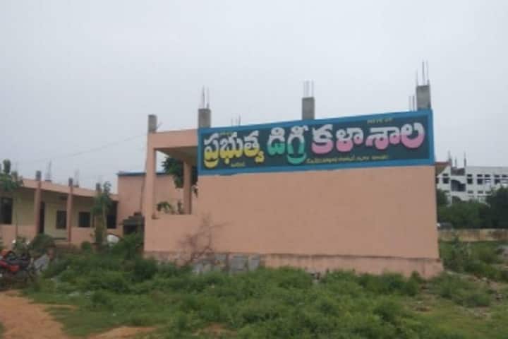 Government Degree College campus in Huzur Nagar, Telangana, India — photo 2