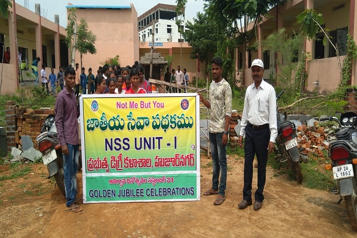 Government Degree College campus in Huzur Nagar, Telangana, India — photo 4