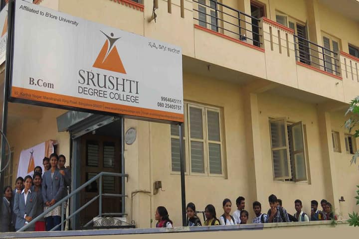 Srushti Degree College campus in Bengaluru, Karnataka, India — photo 1
