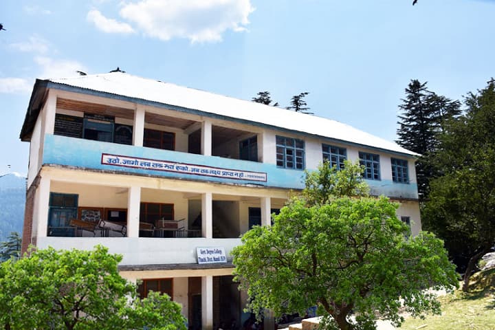 Government Degree College campus in Mandi, Himachal Pradesh, India — photo 1