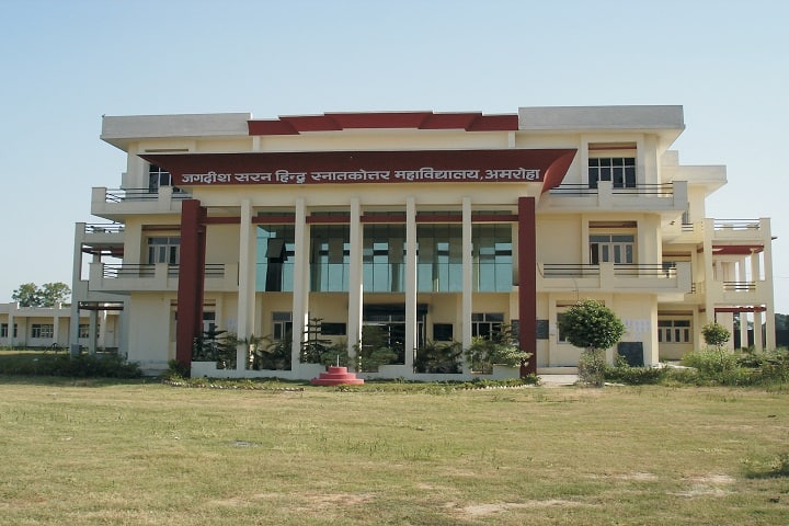 JS Hindu PG College campus in Amroha, Uttar Pradesh, India — photo 1