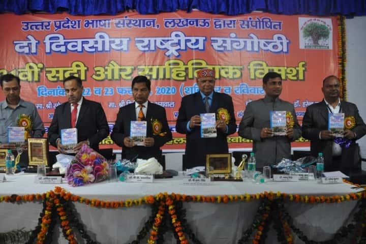 JS Hindu PG College campus in Amroha, Uttar Pradesh, India — photo 4