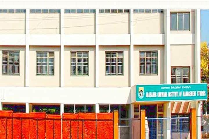 Abasaheb Garware Institute of Management Studies campus in Sangli, Maharashtra, India — photo 2