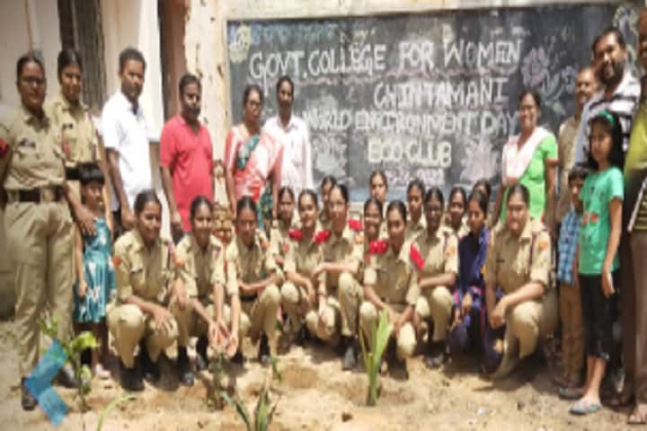 Government College for Women campus in Chintamani, Karnataka, India — photo 2