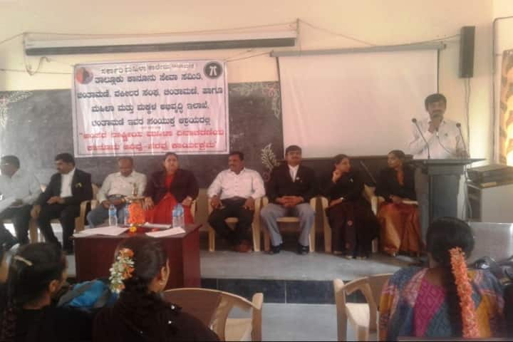 Government College for Women campus in Chintamani, Karnataka, India — photo 5
