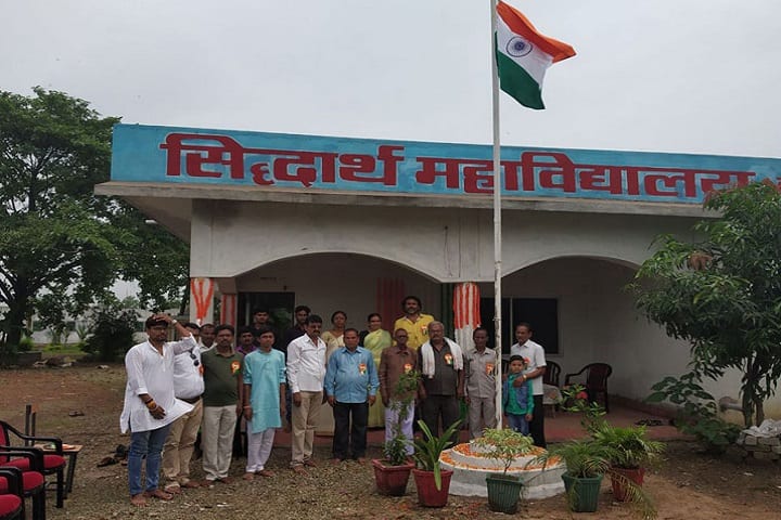 Siddharth College campus in Bilaspur, Chhattisgarh, India — photo 3