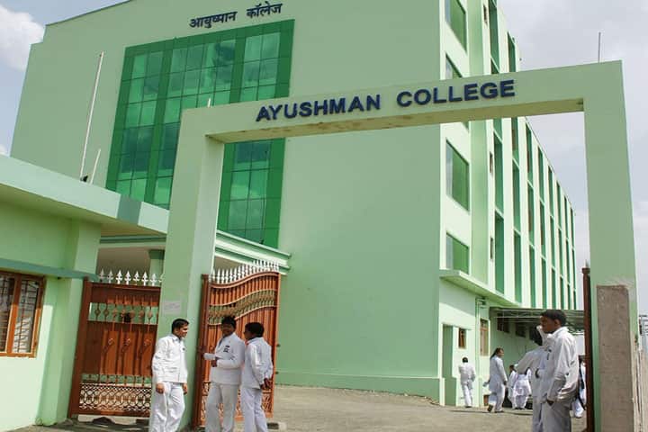 Ayushman College campus in Bhopal, Madhya Pradesh, India — photo 1