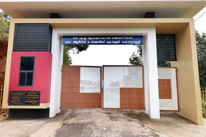 CHMKM Government Arts and Science College campus in Koduvally, Kerala, India — photo 1