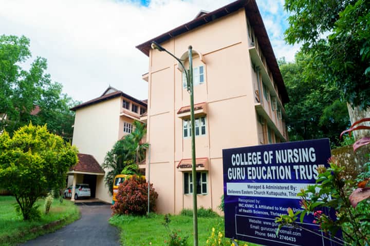 College of Nursing campus in Kottayam, Kerala, India — photo 1