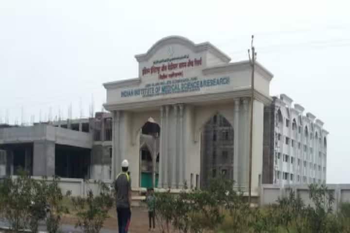 Indian Institute of Medical Science and Research campus in Warudi, Maharashtra, India — photo 1