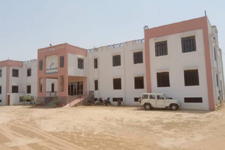 Jamna College campus in Sikar, Rajasthan, India — photo 1