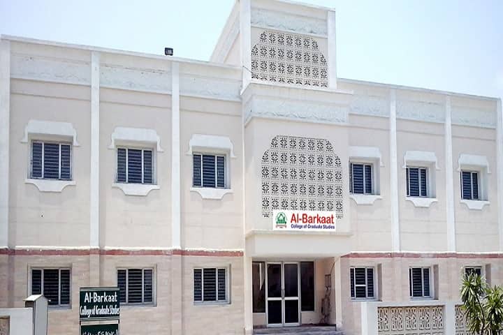Al-Barkaat College of Graduate Studies campus in Aligarh, Uttar Pradesh, India — photo 2