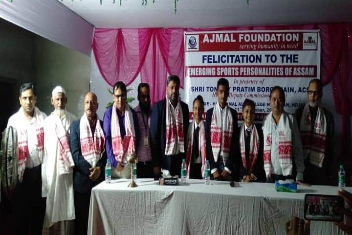 Haji Ajmal Ali College campus in Hojai, Assam, India — photo 4