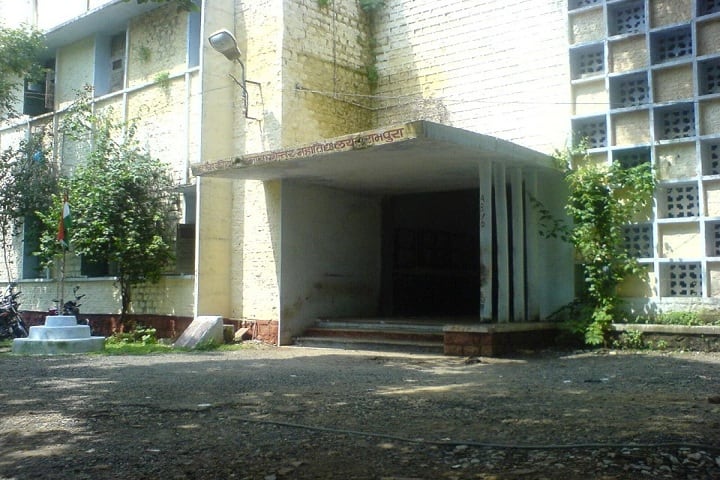 Government College campus in Neemuch, Madhya Pradesh, India — photo 1