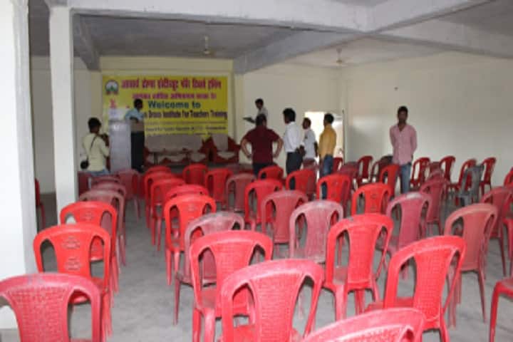 Acharya Drona Institute for Teachers Training campus in Siwan, Bihar, India — photo 3