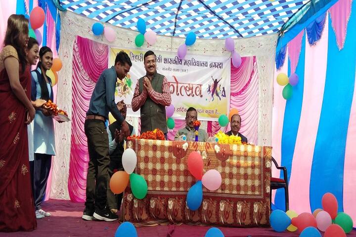 Atal Bihari Vajpayee Government College campus in Janjgir, Chhattisgarh, India — photo 4