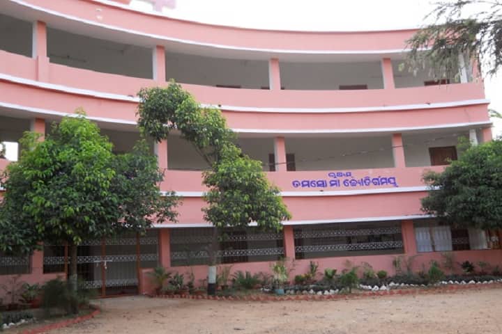 Udayanath Autonomous College of Science and Technology campus in Cuttack, Odisha, India — photo 2