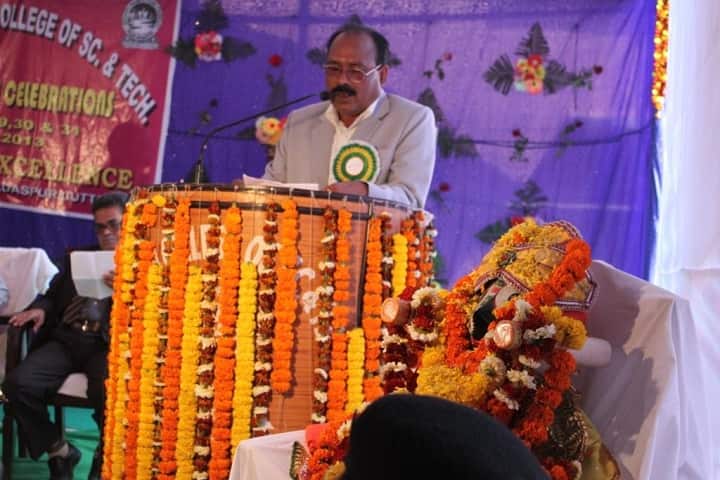 Udayanath Autonomous College of Science and Technology campus in Cuttack, Odisha, India — photo 5