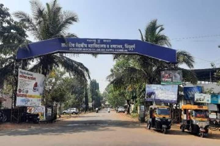 Government Medical College campus in Sindhudurg, Maharashtra, India — photo 1
