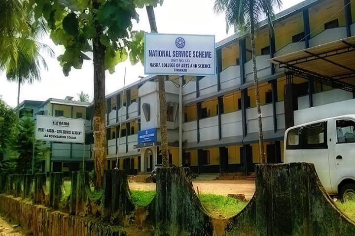 Nasra College of Arts and Science campus in Malappuram, Kerala, India — photo 2