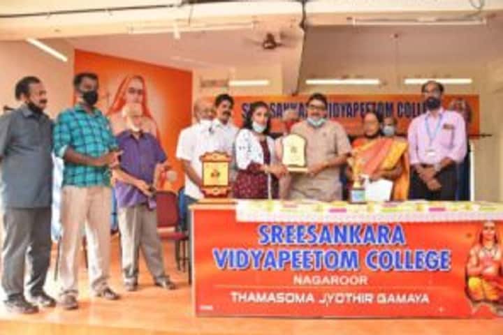Sree Sankara College campus in Kilimanoor, Kerala, India — photo 2