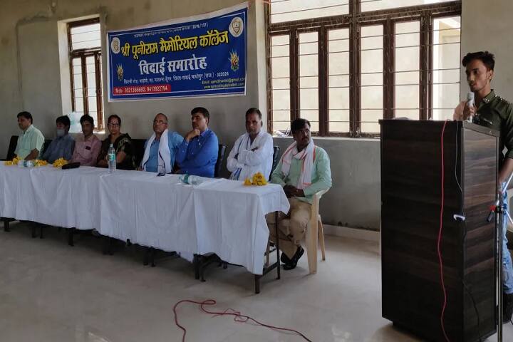 Shree Pooniram Memorial College campus in Sawai Madhopur, Rajasthan, India — photo 4