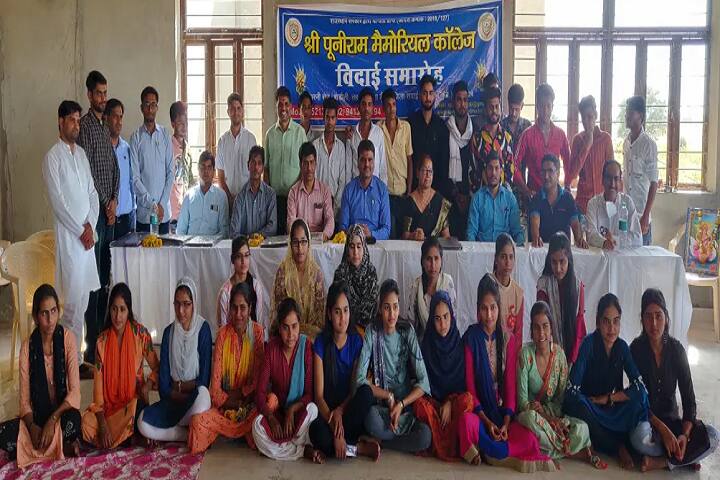 Shree Pooniram Memorial College campus in Sawai Madhopur, Rajasthan, India — photo 6