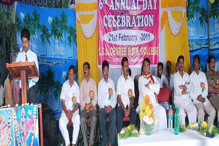 SSL Degree College campus in Someshwar, Telangana, India — photo 2