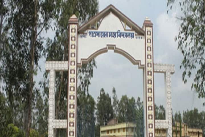 Patrasayer Mahavidyalaya campus in Bankura, West Bengal, India — photo 1