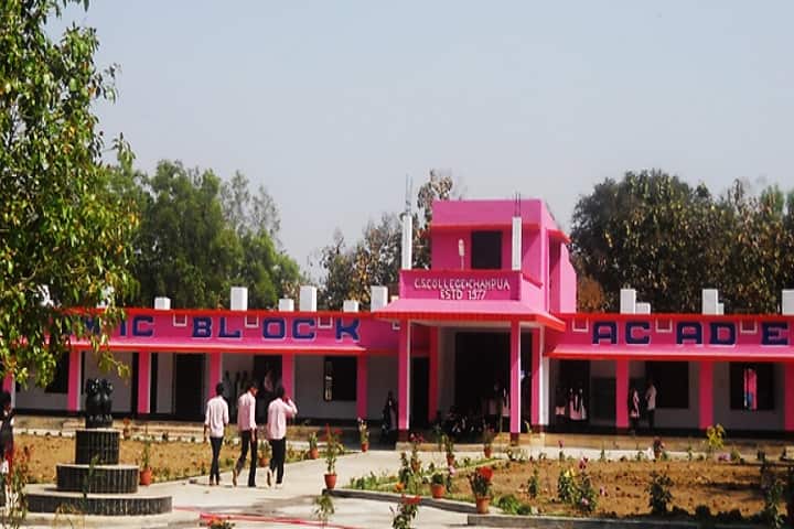 Chandra Sekhar College campus in Keonjhar, Odisha, India — photo 2