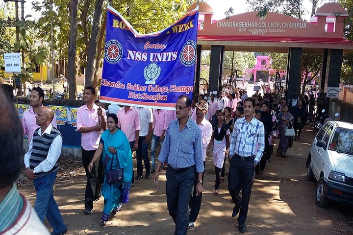 Chandra Sekhar College campus in Keonjhar, Odisha, India — photo 5