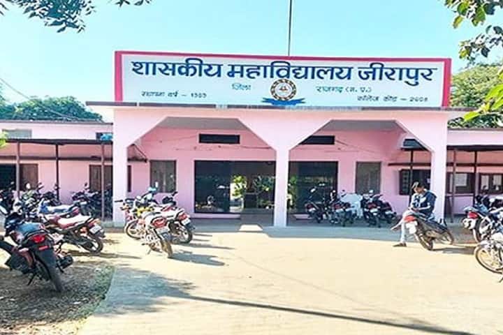 Government College campus in Rajgarh, Madhya Pradesh, India — photo 1