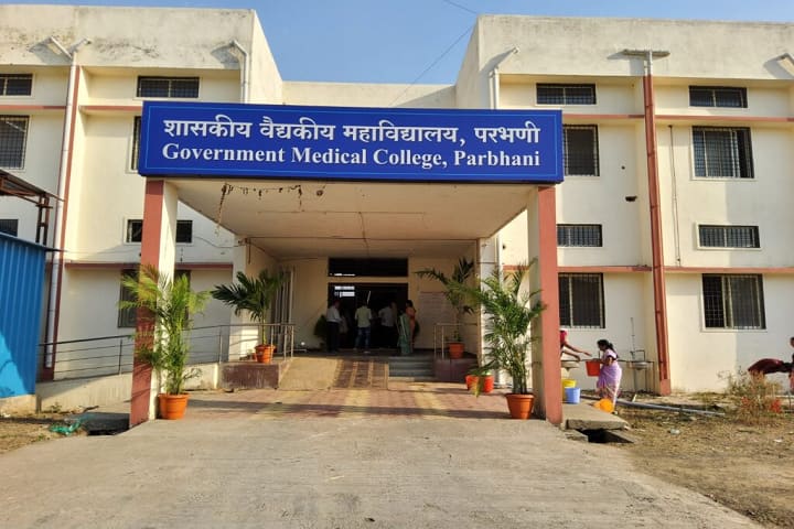 Government Medical College campus in Parbhani, Maharashtra, India — photo 1