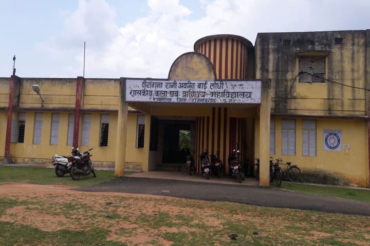 Virangna Rani Awanti Bai Lodhi Government Arts and Commerce College campus in Ramatola, Chhattisgarh, India — photo 1