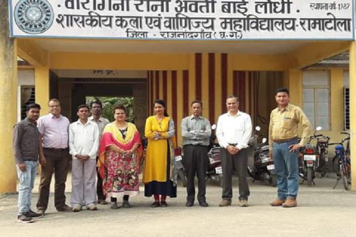 Virangna Rani Awanti Bai Lodhi Government Arts and Commerce College campus in Ramatola, Chhattisgarh, India — photo 3