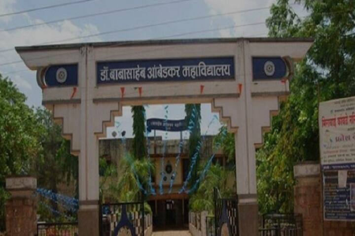Dr Babasaheb Ambedkar College of Arts Commerce and Science, Bramhapuri campus in Chandrapur, Maharashtra, India