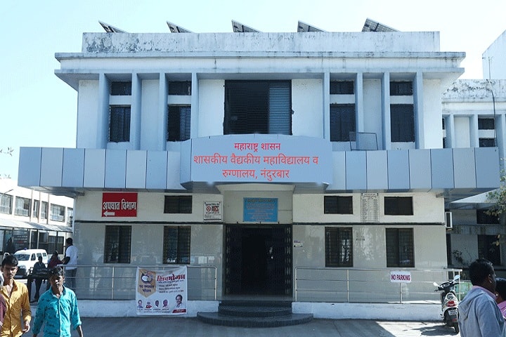 Jannayak Birsa Munda Government Medical College campus in Nandurbar, Maharashtra, India — photo 2