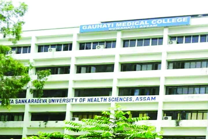 GEA National College, Guwahati campus in Guwahati, Assam, India