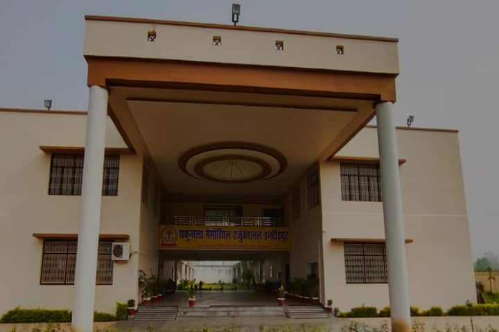 Shakuntala Memorial Educational Institute campus in Bahraich, Uttar Pradesh, India — photo 1