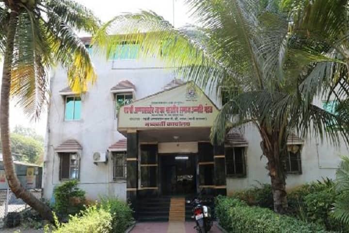 BNN College campus in Bhiwandi, Maharashtra, India — photo 2